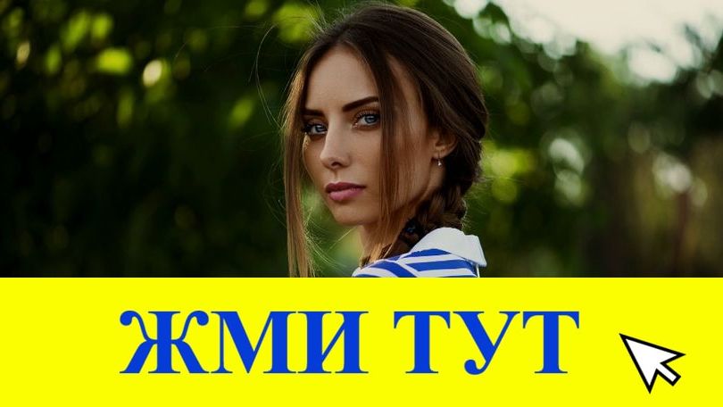 Купить наркотики в Тюмени